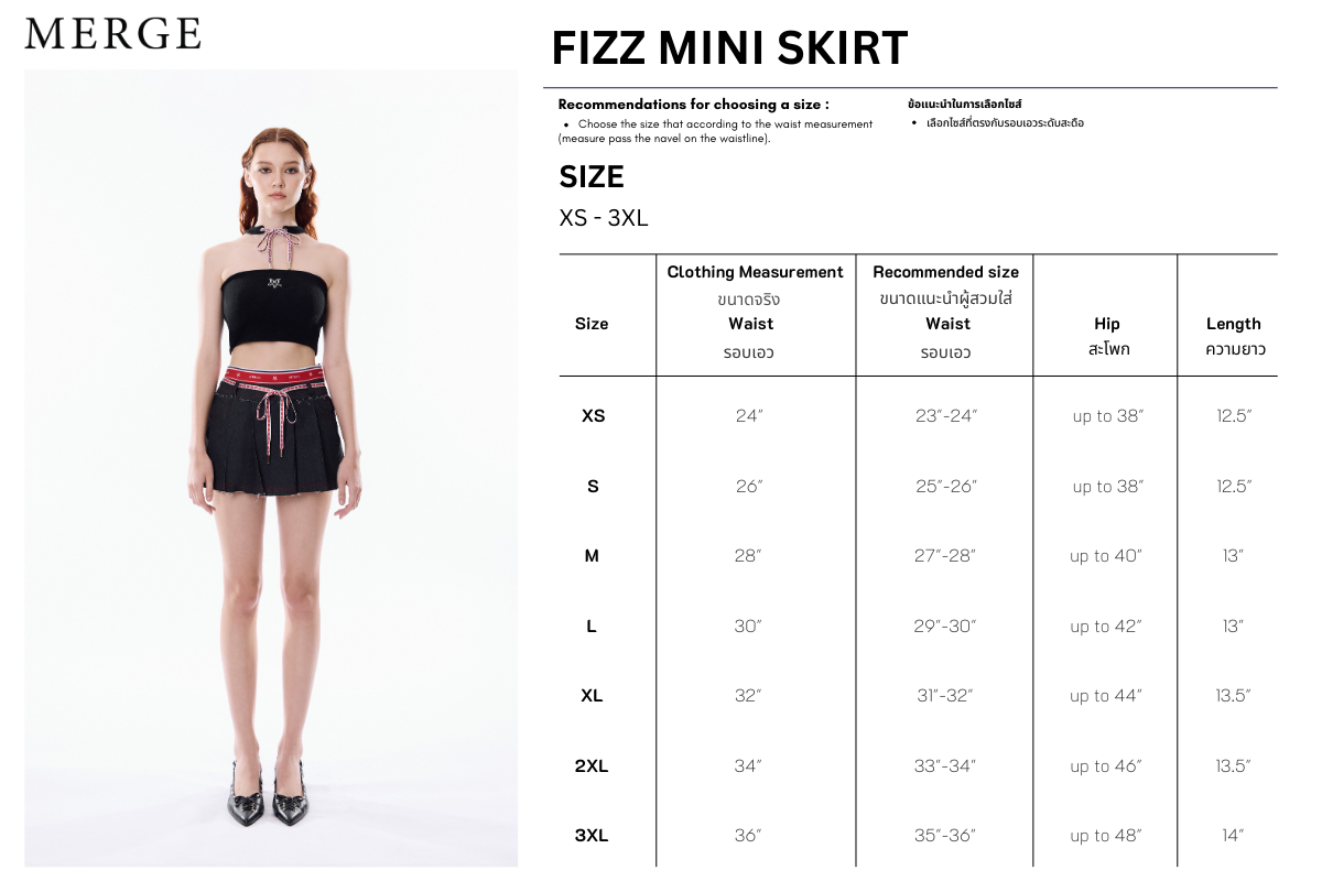 Fizz Mini Skirt